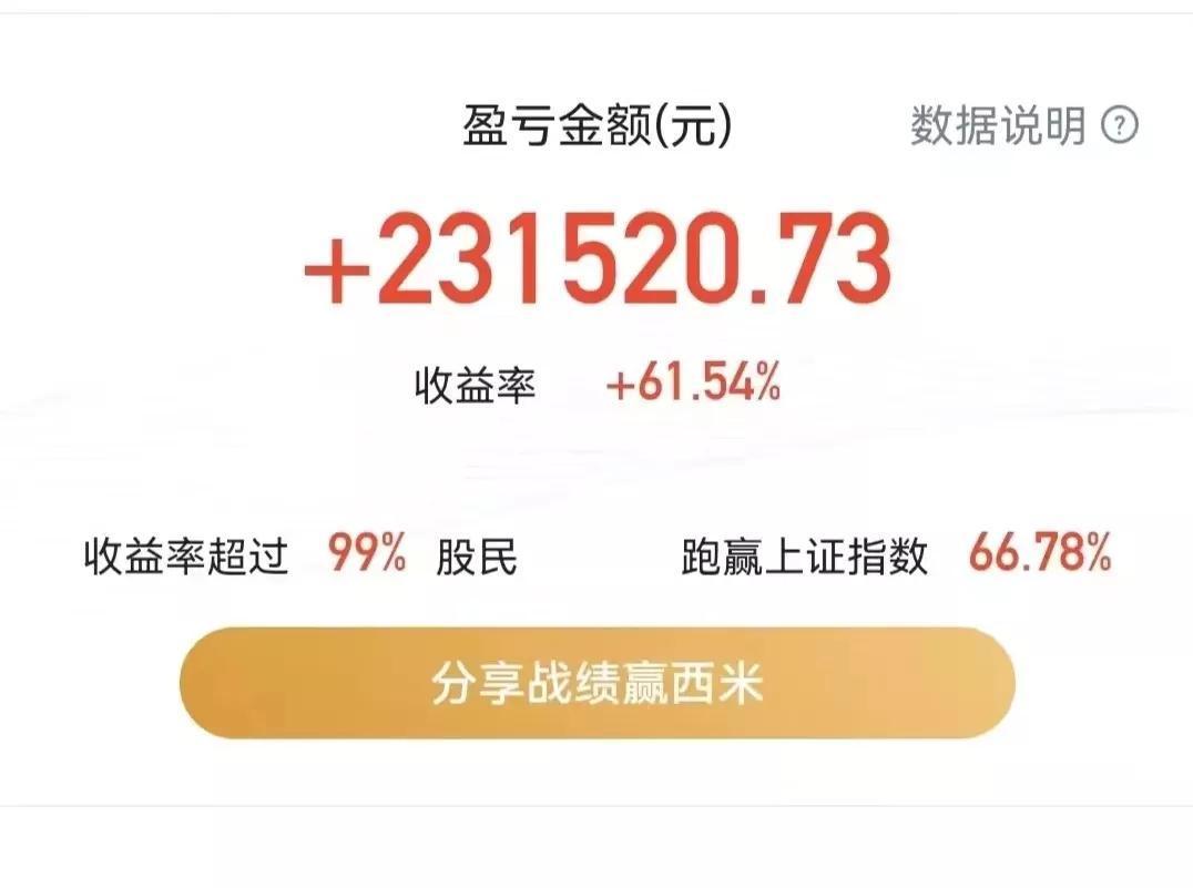 一位资深老股民的擒牛方法,短线擒牛战法