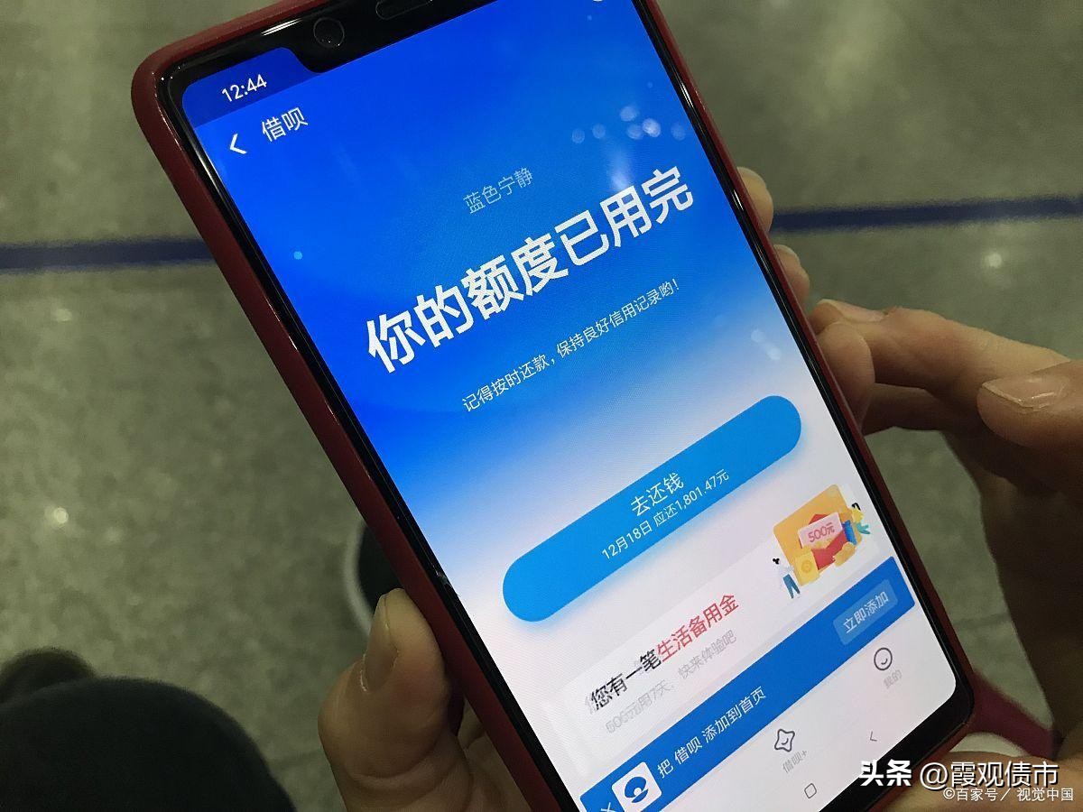 网贷56年没逾期,征信45页没有逾期并且结清了