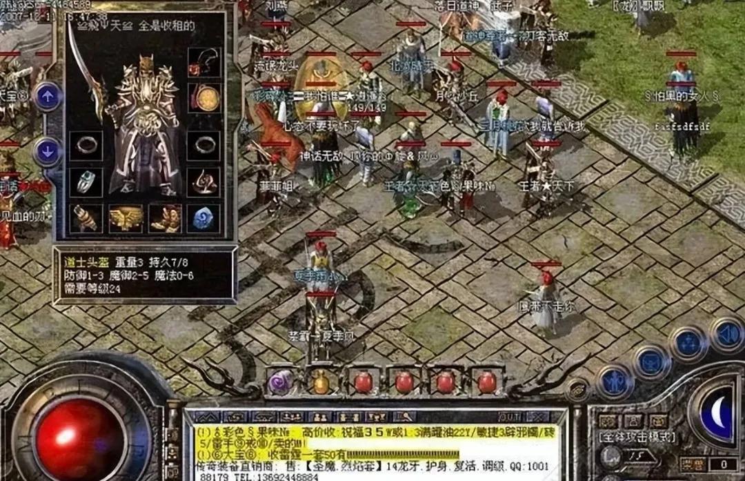 中国网络通信发展史,网络音乐发展史