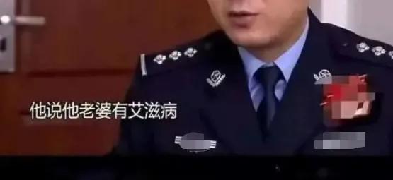 妻子怀孕丈夫得艾滋,结婚生孩子后发现对方有遗传病