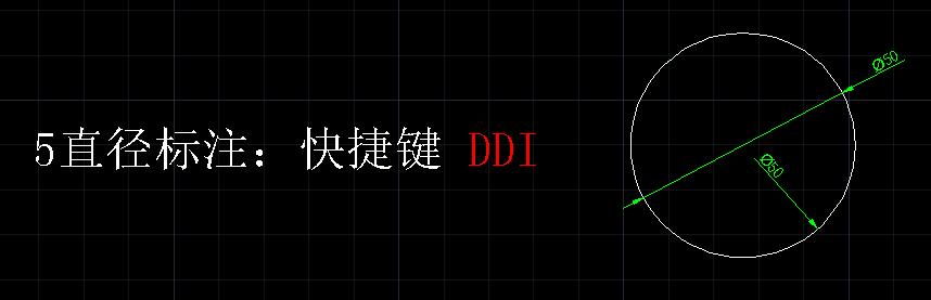 cad连续标注命令怎么用,cad快捷键命令标注设置