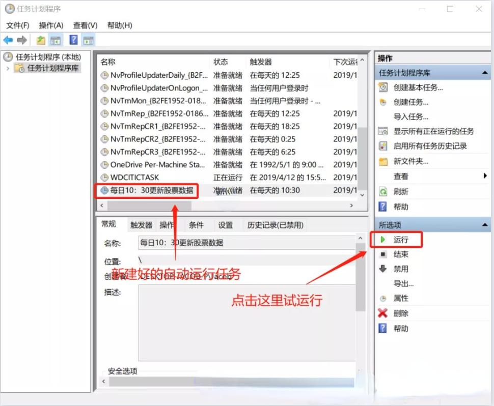 量化投资实操,量化投资中如何实时获取股票数据