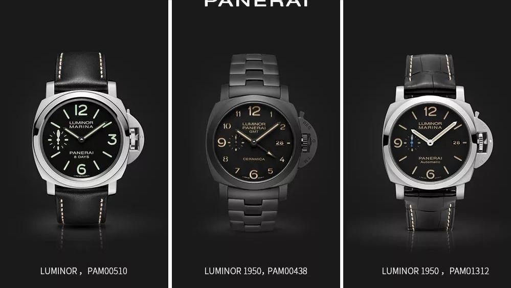 30万最经典一款手表,30万名表