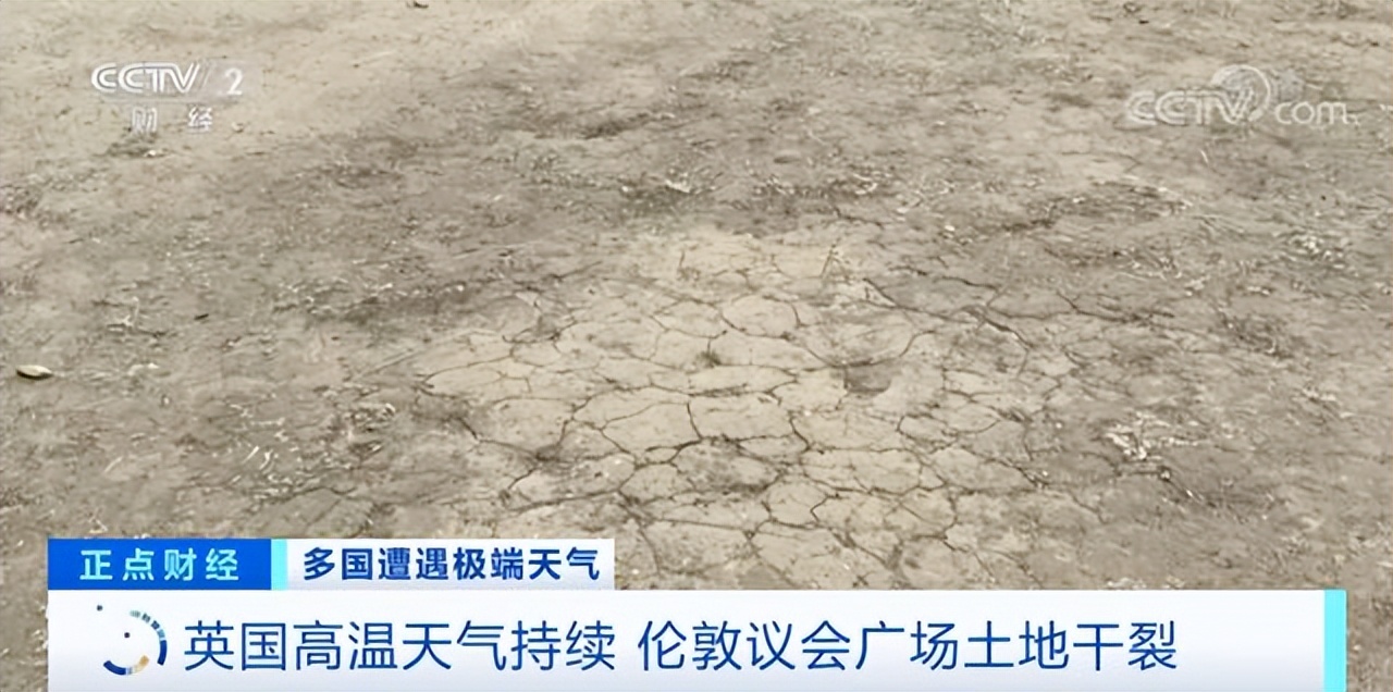 英国建筑着火,英国建筑起火