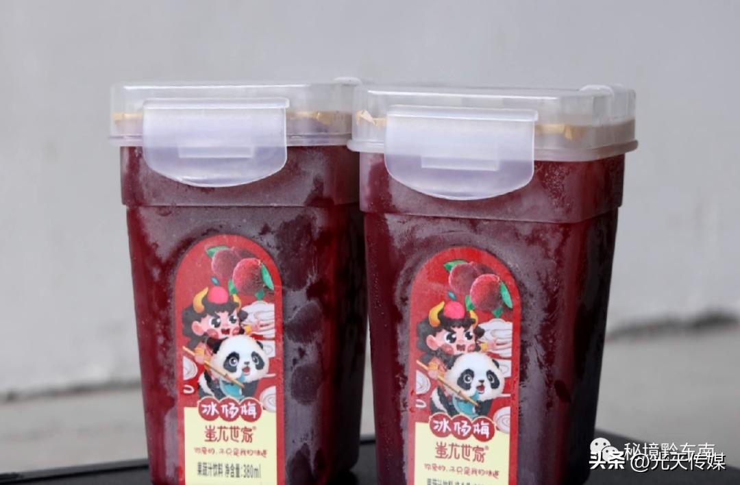 麻江县明洋食品有限公司抖音号,麻江县明洋食品有限公司怎么样