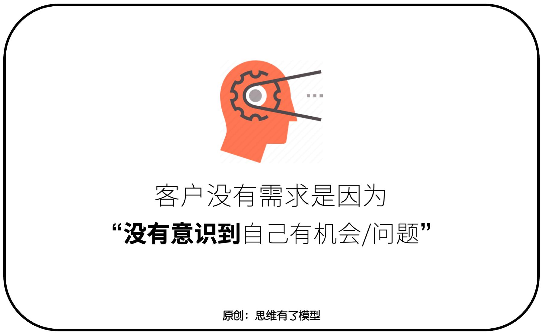 销售的本质是交换,关于销售竞争