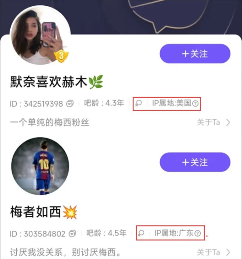 我在百度Showmaker吧里,见到了2022年最抽象的贴吧大师