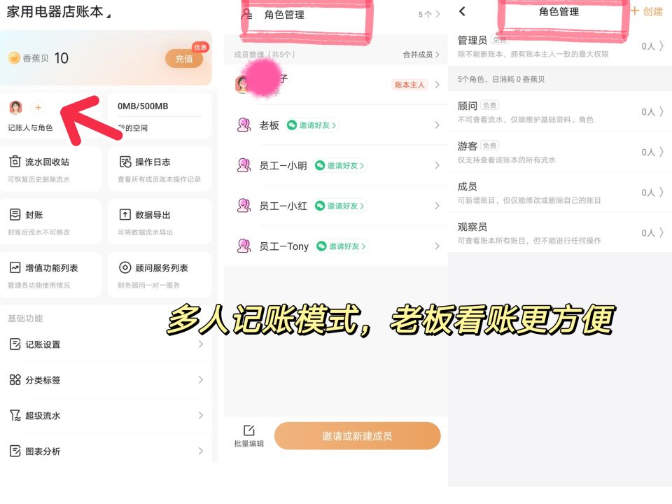 家用电器怎么创业赚钱,开电器店的流程及注意事项