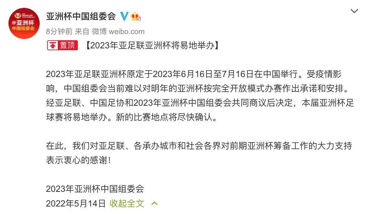 恒大楼盘买车位才交房住建局回应属实知网道歉欲重新上架教授论文