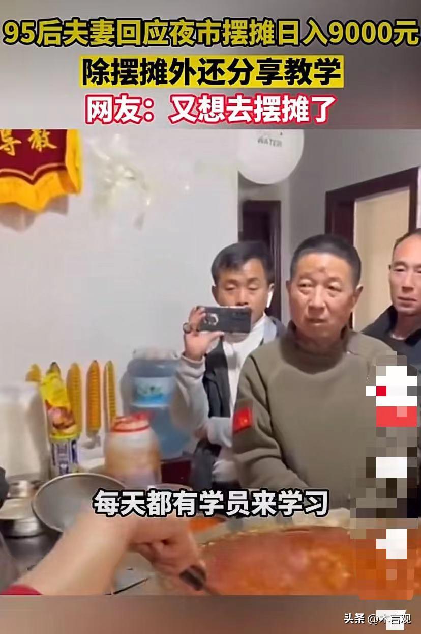 95后夫妻日入9000遭质疑，热心网友举报引来税务局，真相瞒不住了