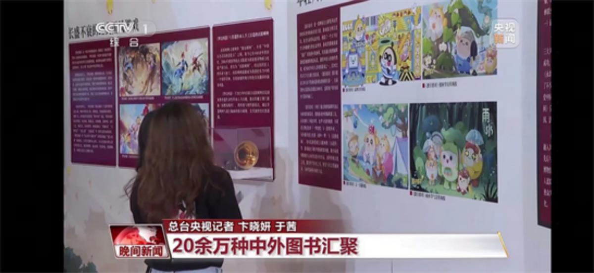 UGC+公益价值全覆盖，IP角色传递情感，蛋仔派对正向引领未成年