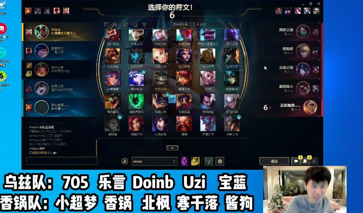 北枫奇亚娜打卡尔玛,doinb卡尔玛漏刀比赛