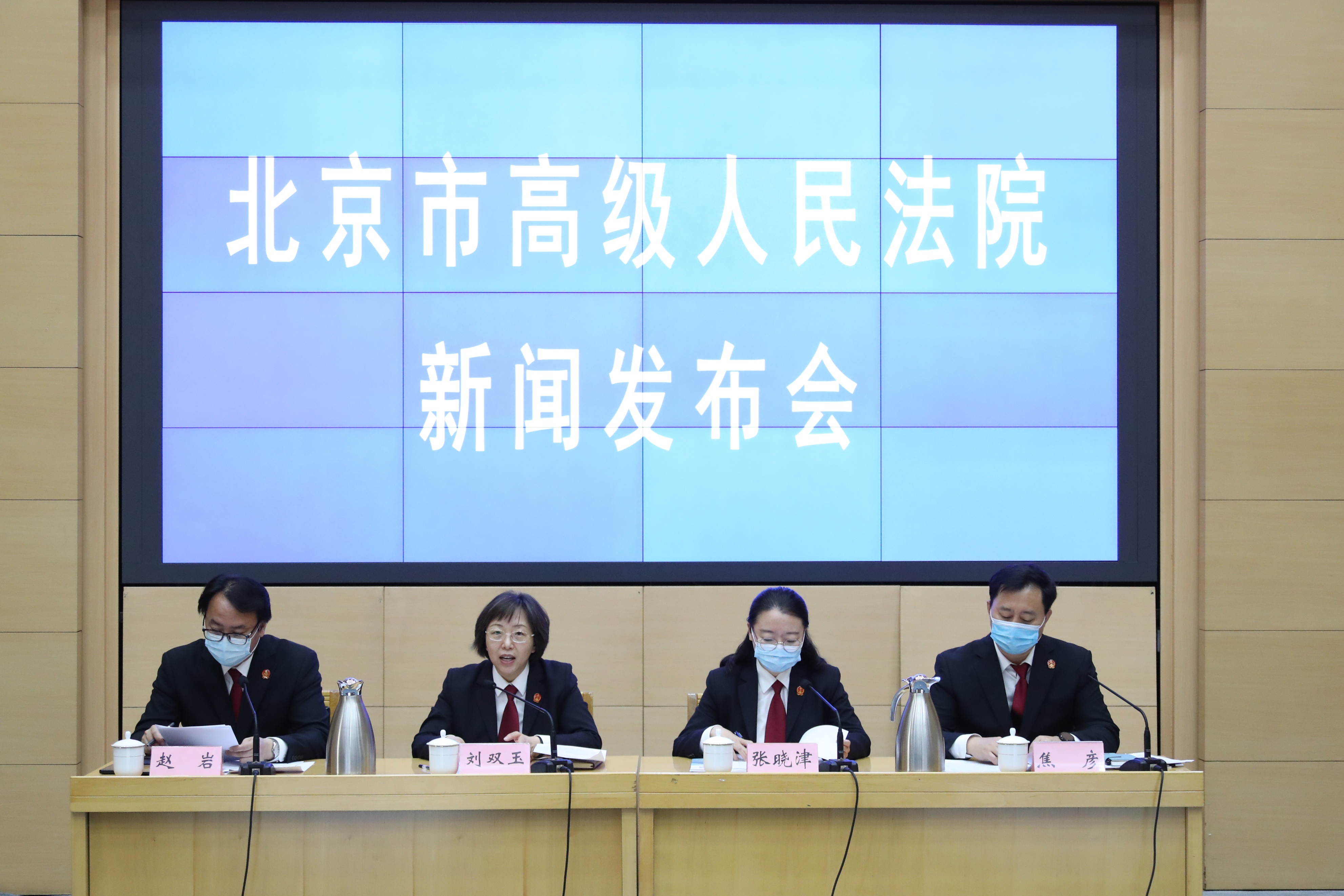 北京高院发布侵害案件,北京消协曝光直播带货