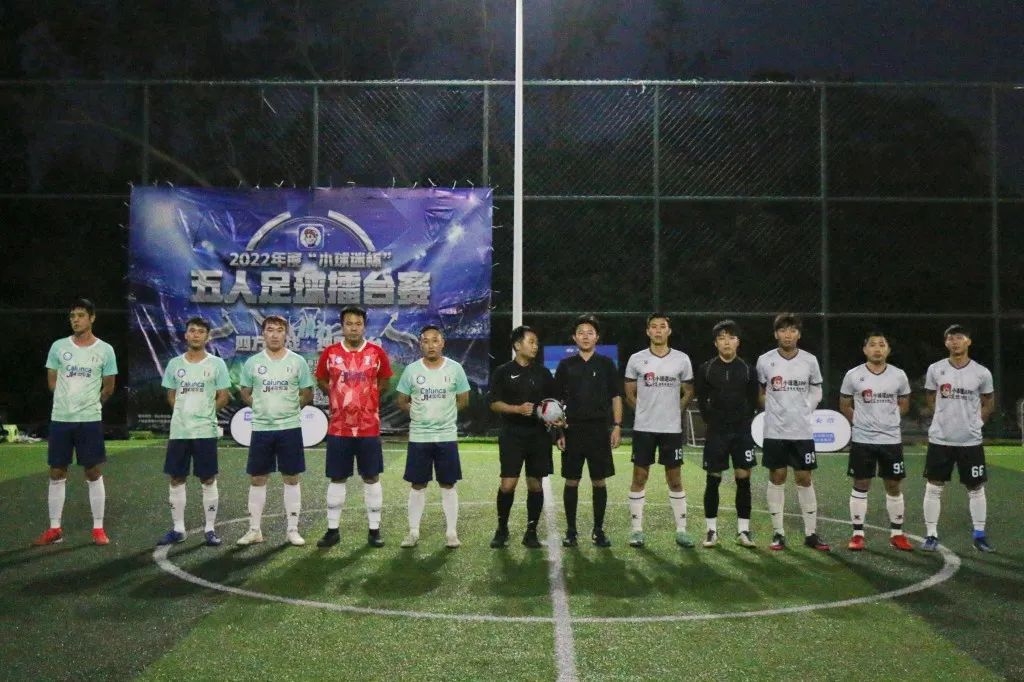 2022广东省5人制室内足球锦标赛,中山足球比赛得奖名单