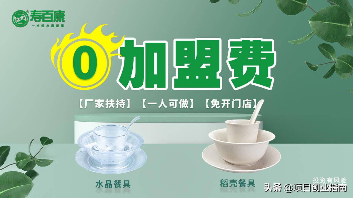 想要创业先想清楚自己要的是什么,想创业的人一定要知道有什么条件