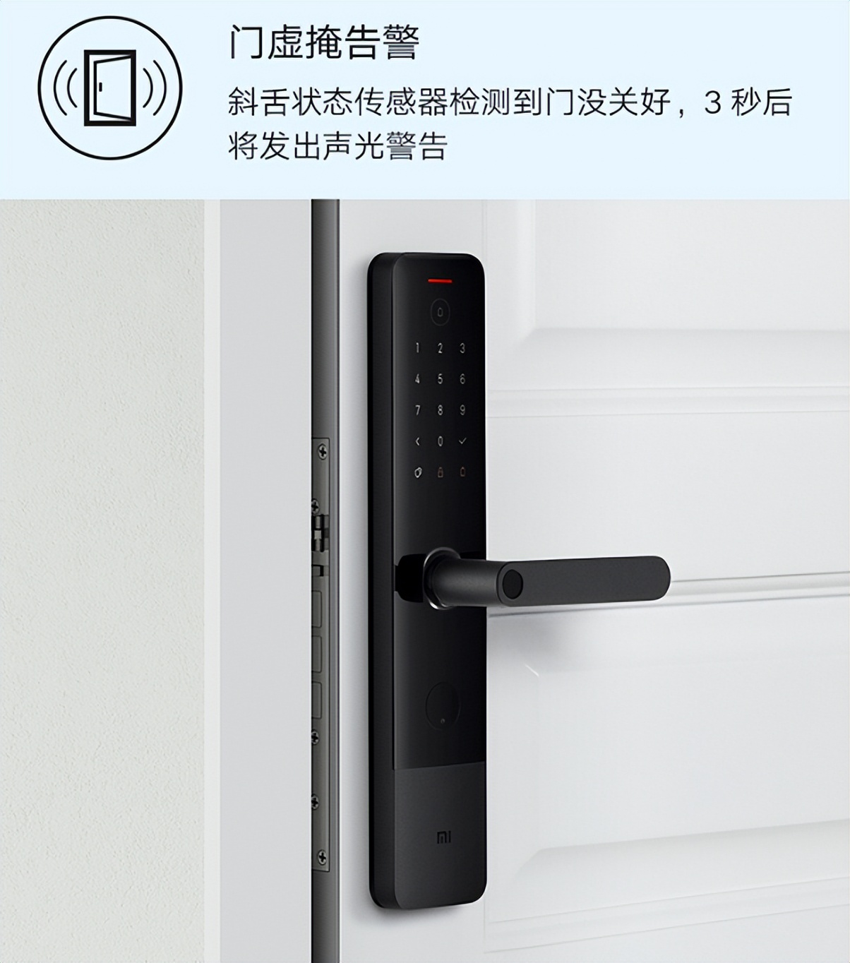 米家智能门锁1s安装步骤,米家智能门锁1s