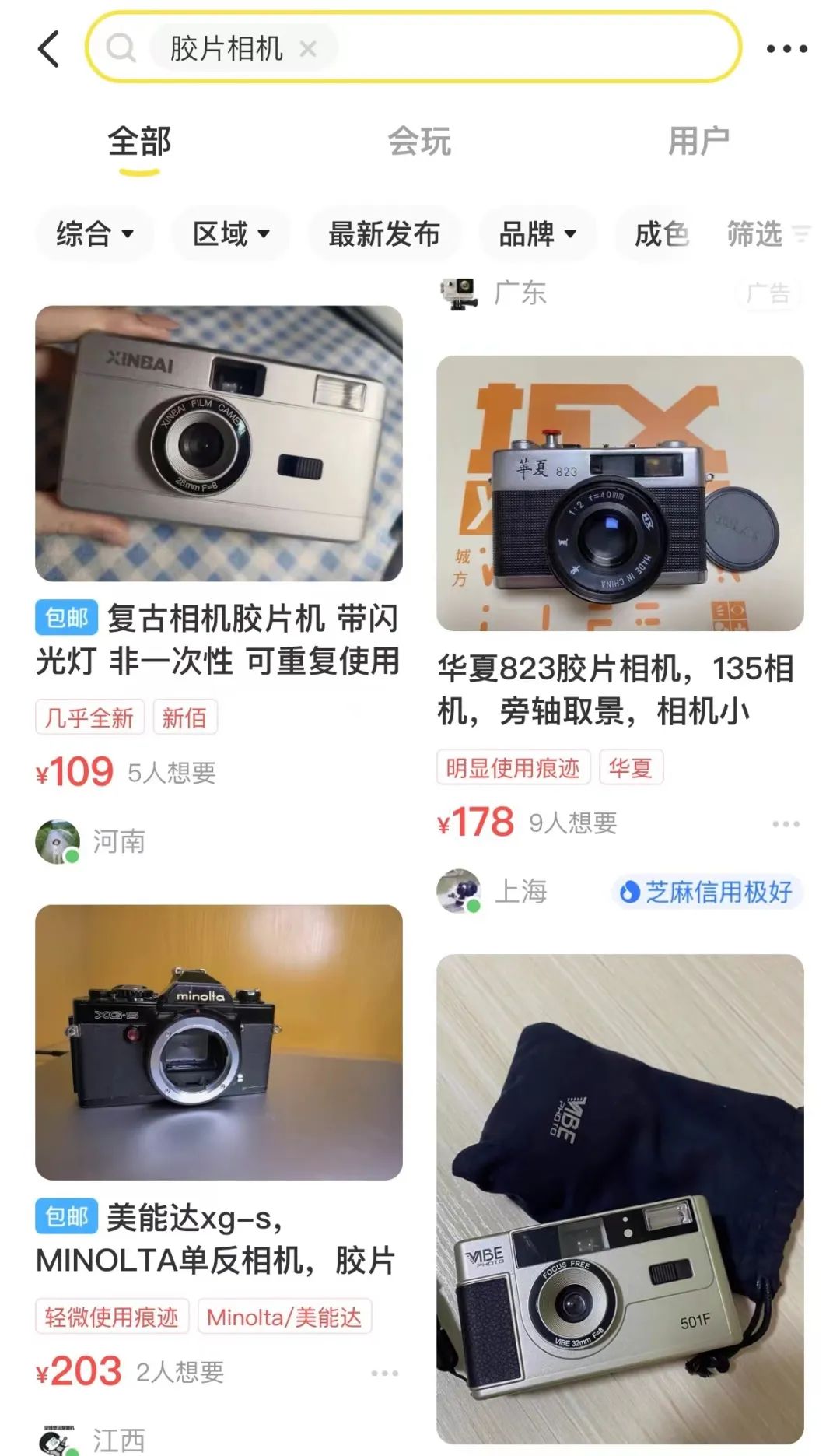 平安夜圣诞节送什么礼物给宝宝,平安夜圣诞节送什么礼物给妹子