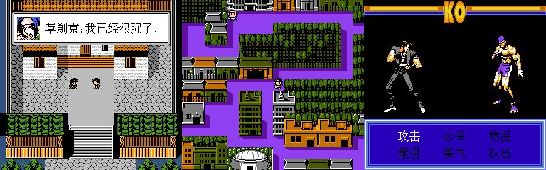 以前的红白机,以前的红白游戏机