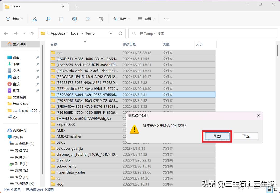 windows10瘦身清理,手机系统瘦身清理无用的文件