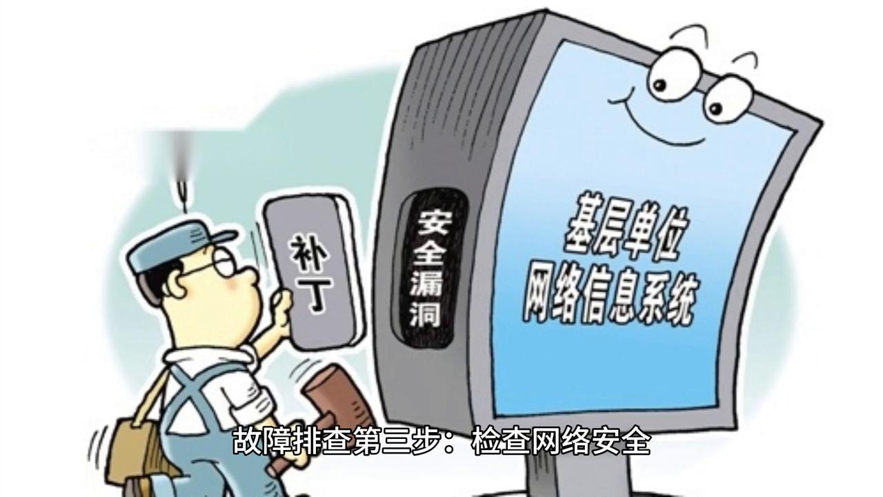 电信宽带经常断怎么办理,电信宽带网络不好有哪些原因