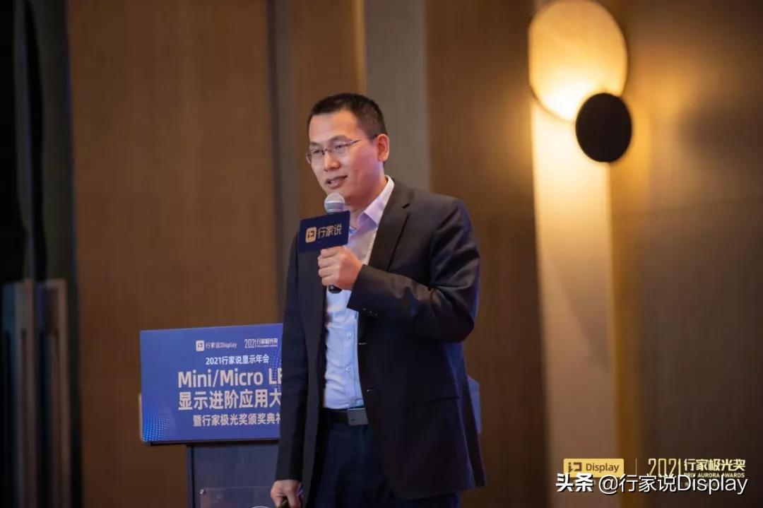 6000KK量产能力!晶台方案助Mini背光民用显示消费市场应用提速