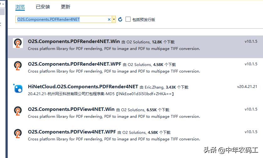 c语言调用打印机打印文件,pdfbox调用虚拟打印机