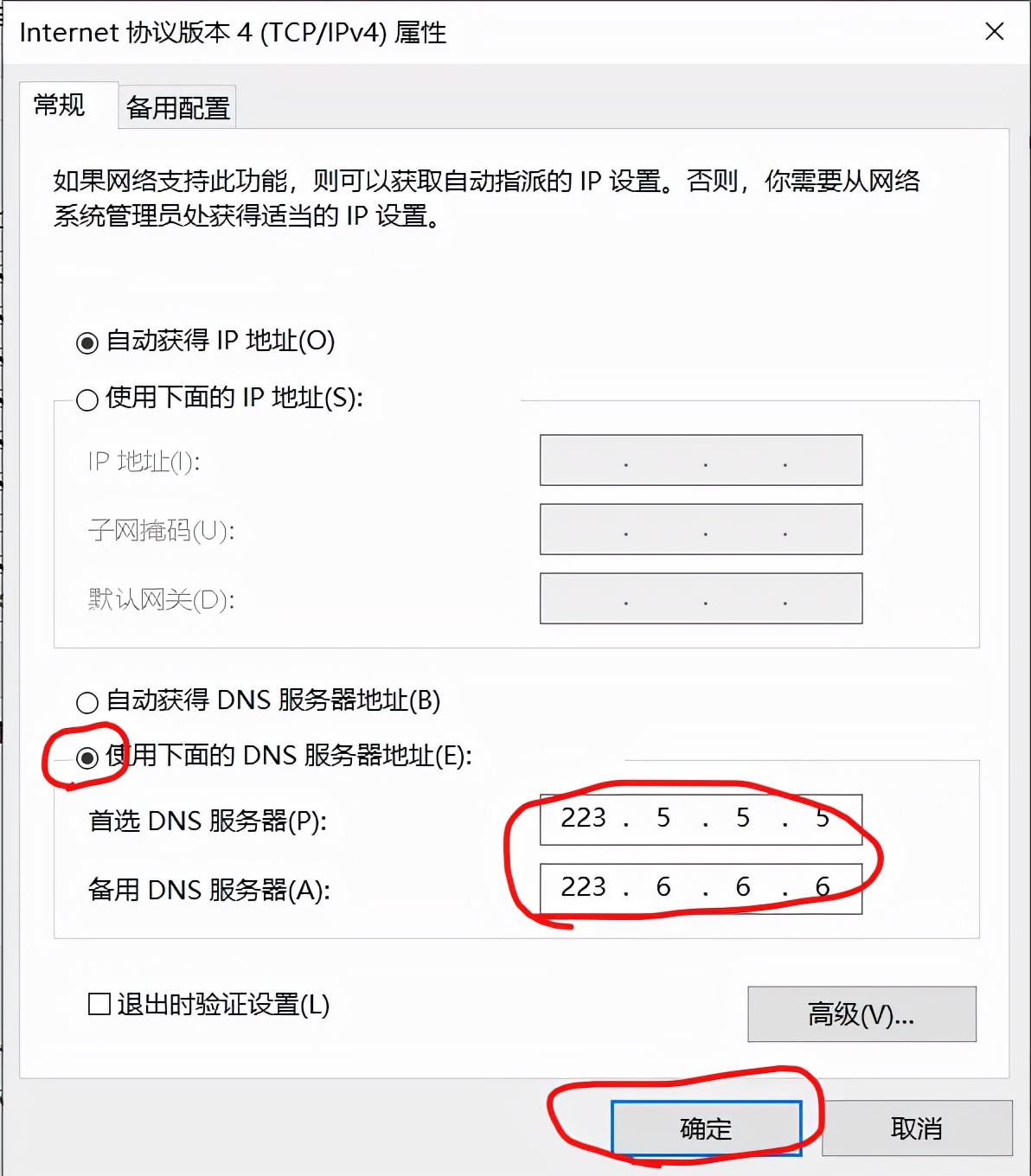 淘宝访问速度变慢,淘宝访问速度很慢