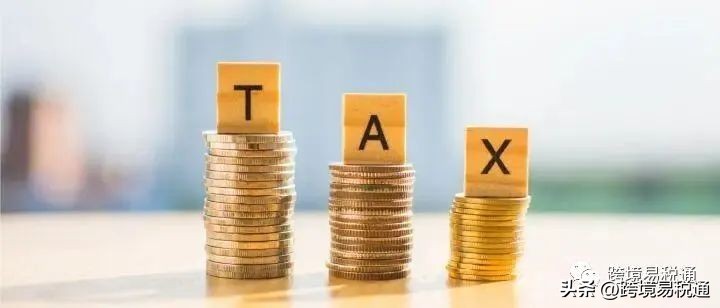 跨境电商公司店铺在国外要交税吗,跨境电商注册美国公司