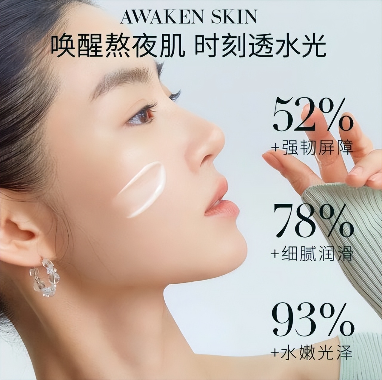 哪些值得推荐的国货面霜,十大良心国货面霜