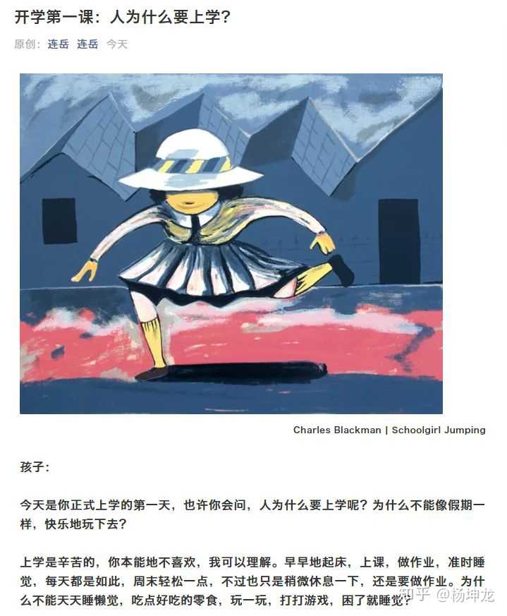 追热点的5个方法,追实时热点的关键