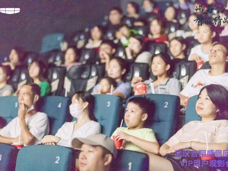 武汉市江岸区吉翔,武汉吉翔