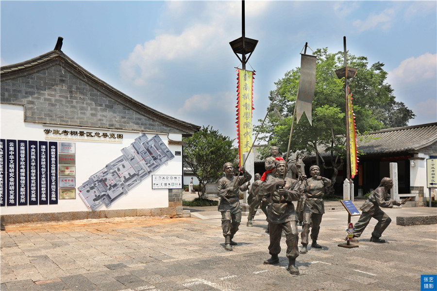 建水科举制,建水县历代科举