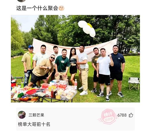 那些超搞笑的评论第四期,盘点那些很搞笑的评论