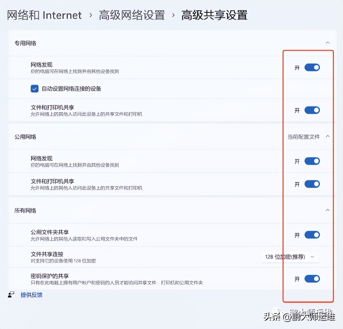 统信uos与windows的区别,统信uos怎么换成windows系统