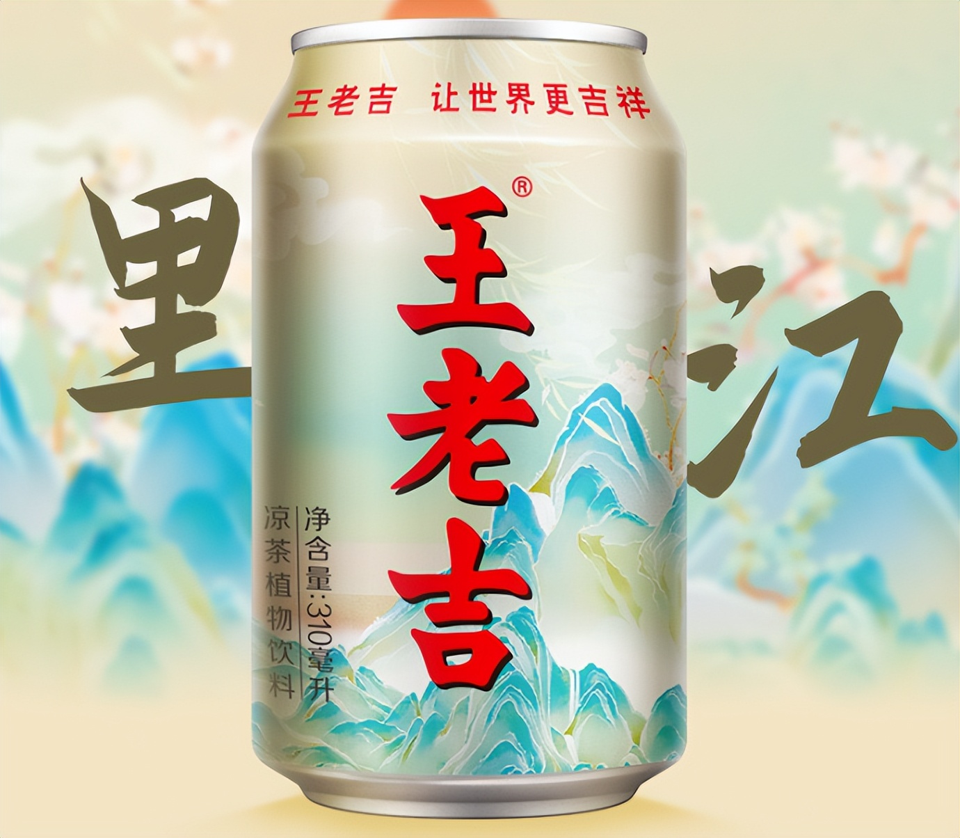 王老吉为什么设计红色包装,王老吉包装设计视频