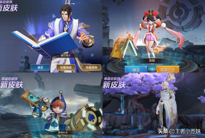 28号碎片商城,孙策288皮肤什么时候上架碎片商店