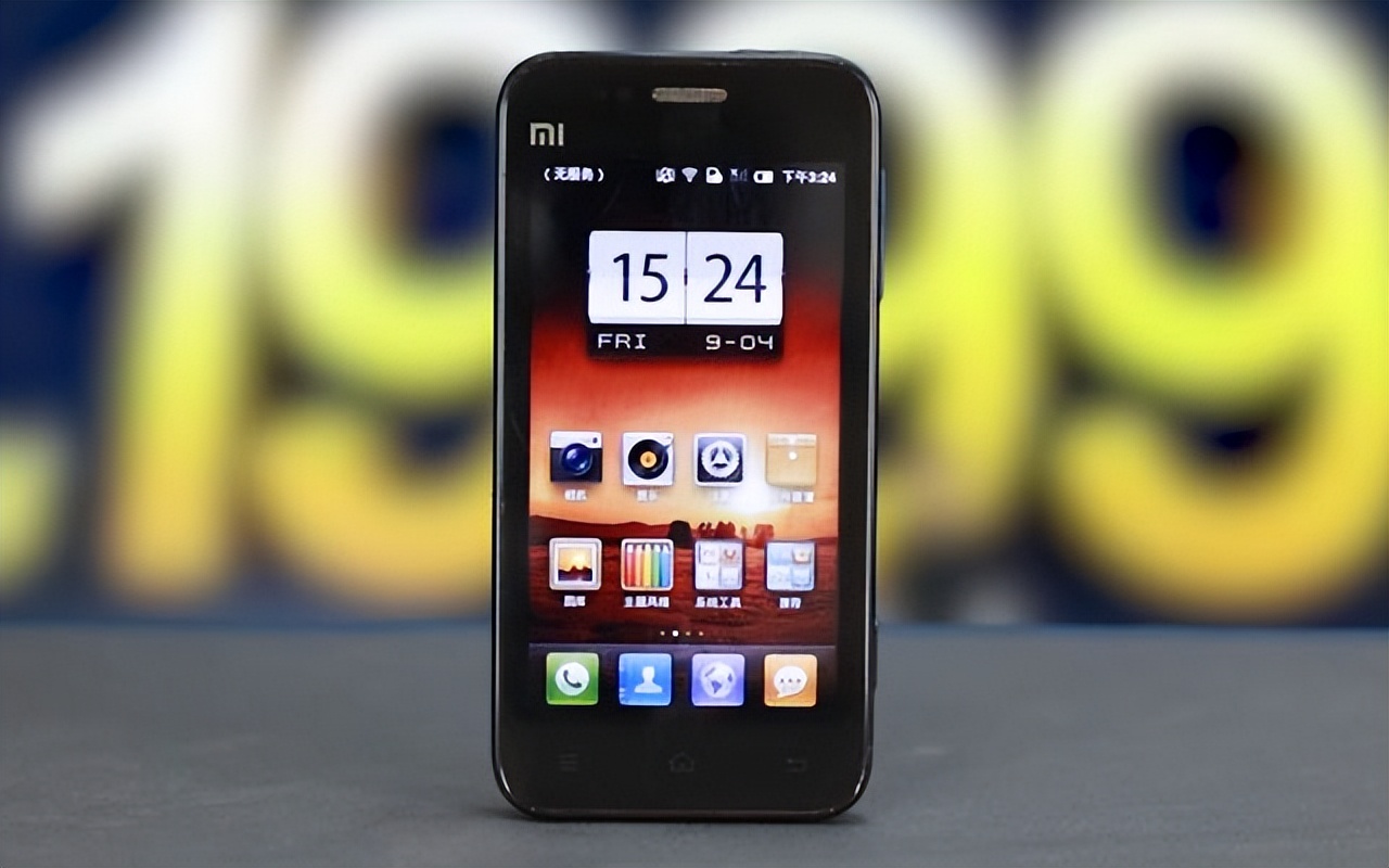 小米1的传奇开端,饥饿的开端