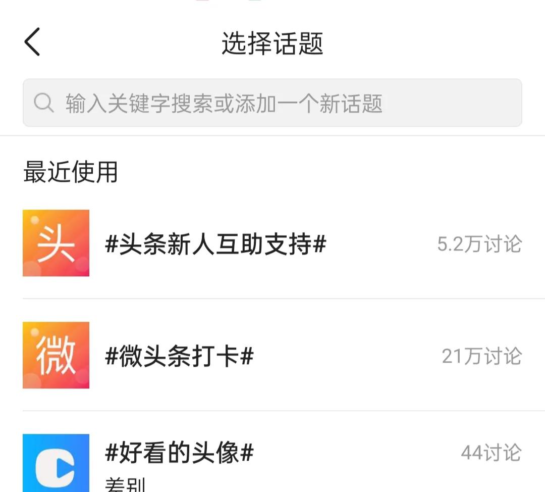 怎样快速涨粉还能增加流量,如何能快速涨粉并增加流量