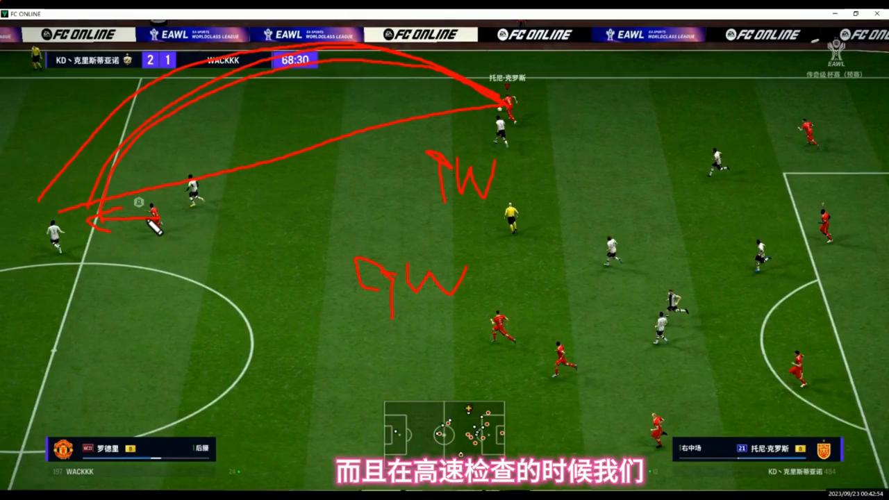 ZQWCQW等六种直塞方式及使用方法#dou来足球季