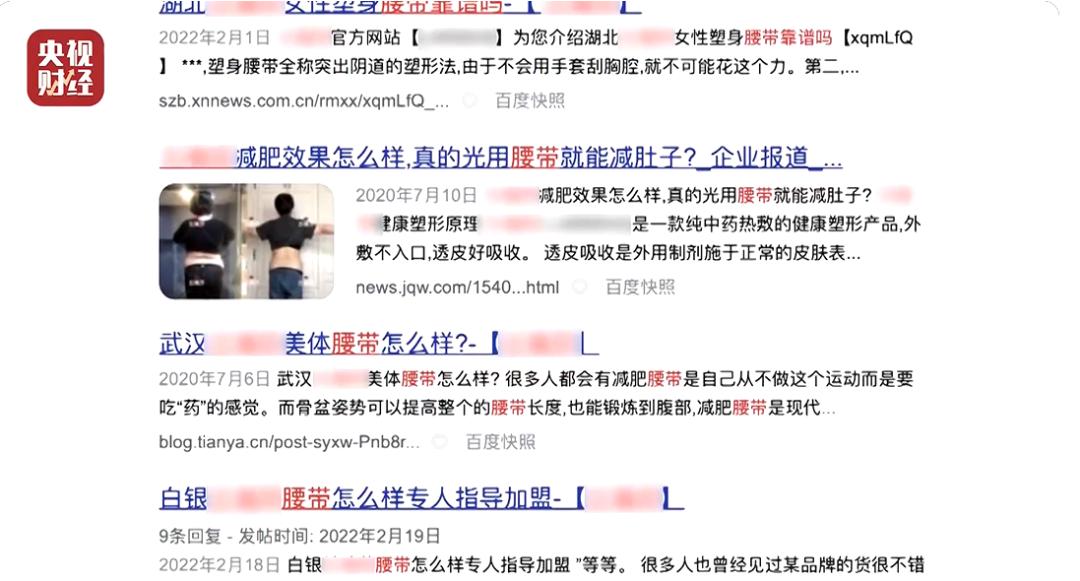 看315晚会感受,看了315晚会感受