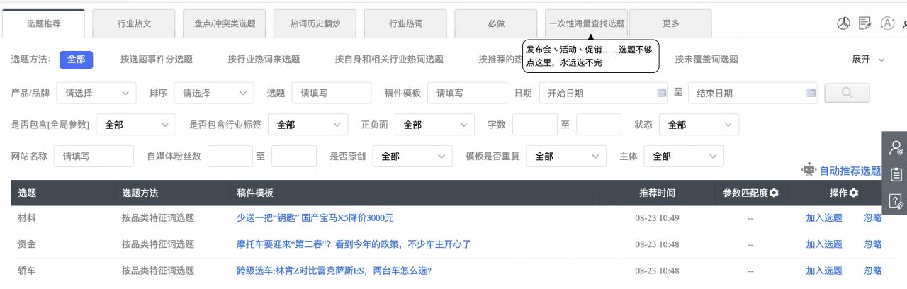 解锁ai新体验,解锁ai新科技