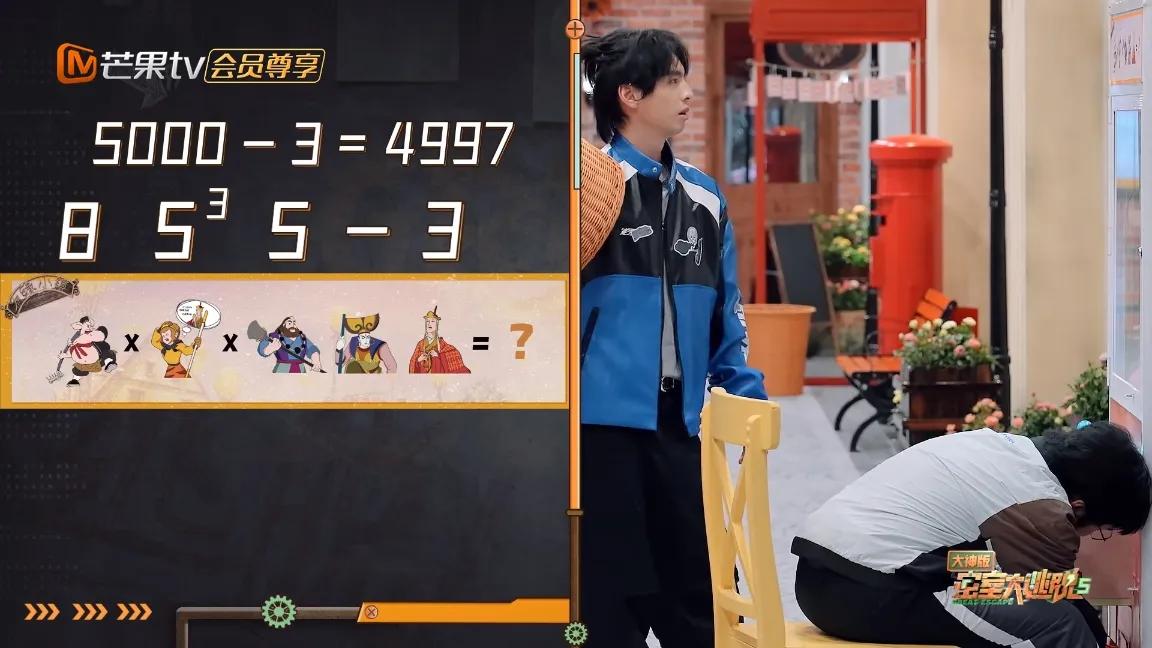 密室大逃脱5哪一期不恐怖还好笑,密室大逃脱5大神版第11期超前彩蛋