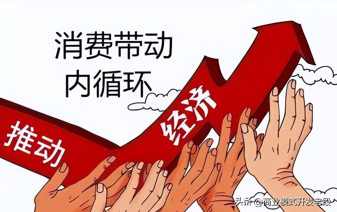 揭秘社交电商市场爆火的——泰山众筹卖货模式是否合理合法?