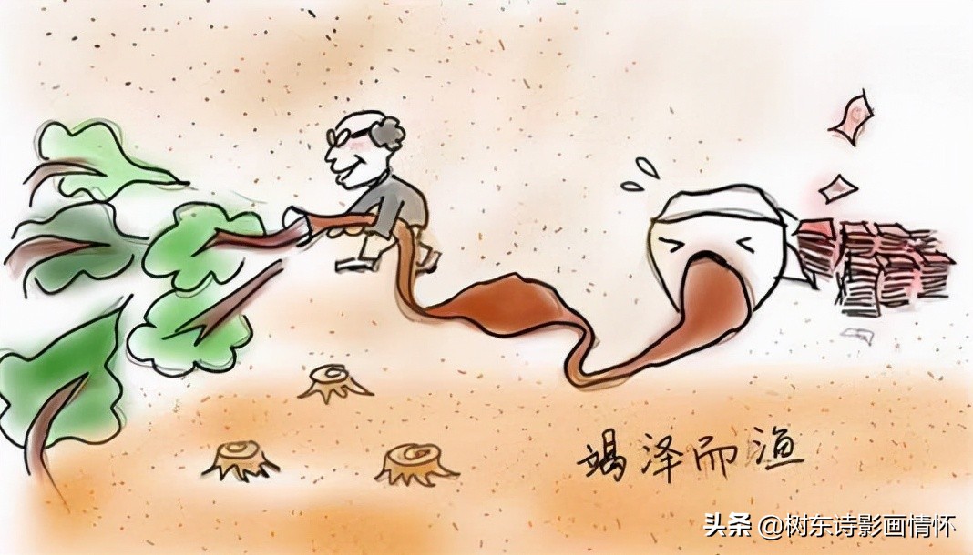 树东说文解字“卯”，寅吃卯粮与竭泽而渔、杀鸡取卵的区别