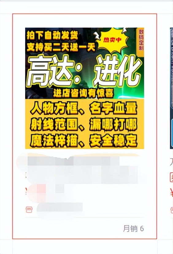 套皮玩法，《高达：进化》上线后口碑跌惨，玩家却还是爆满