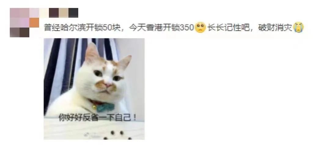 香港留学生如何省钱,香港留学生花销