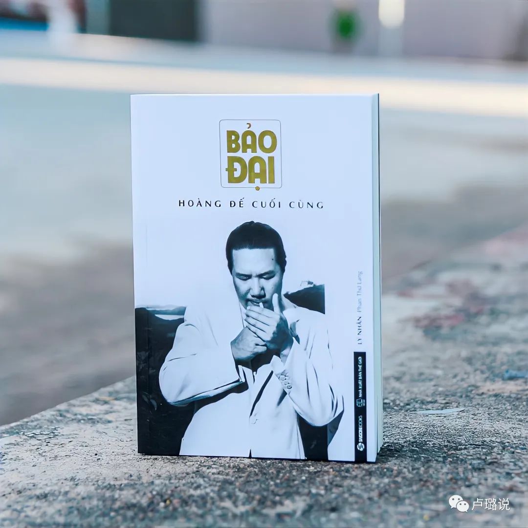 19岁的亚洲最美皇后，盛宠一时被负心抛弃，终成了法国野鬼孤魂！