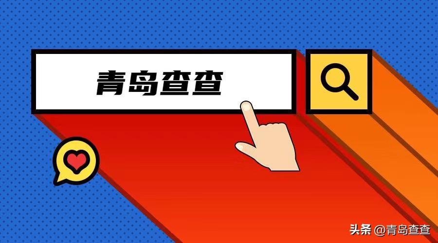 青岛青房建安集团有限公司王森峰,青岛青房建安集团有限公司如何啊