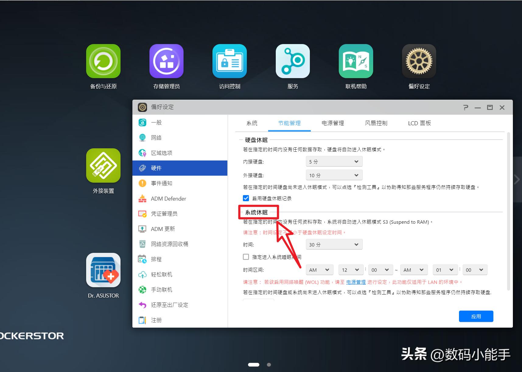 nas中勒索病毒,nas防止勒索病毒