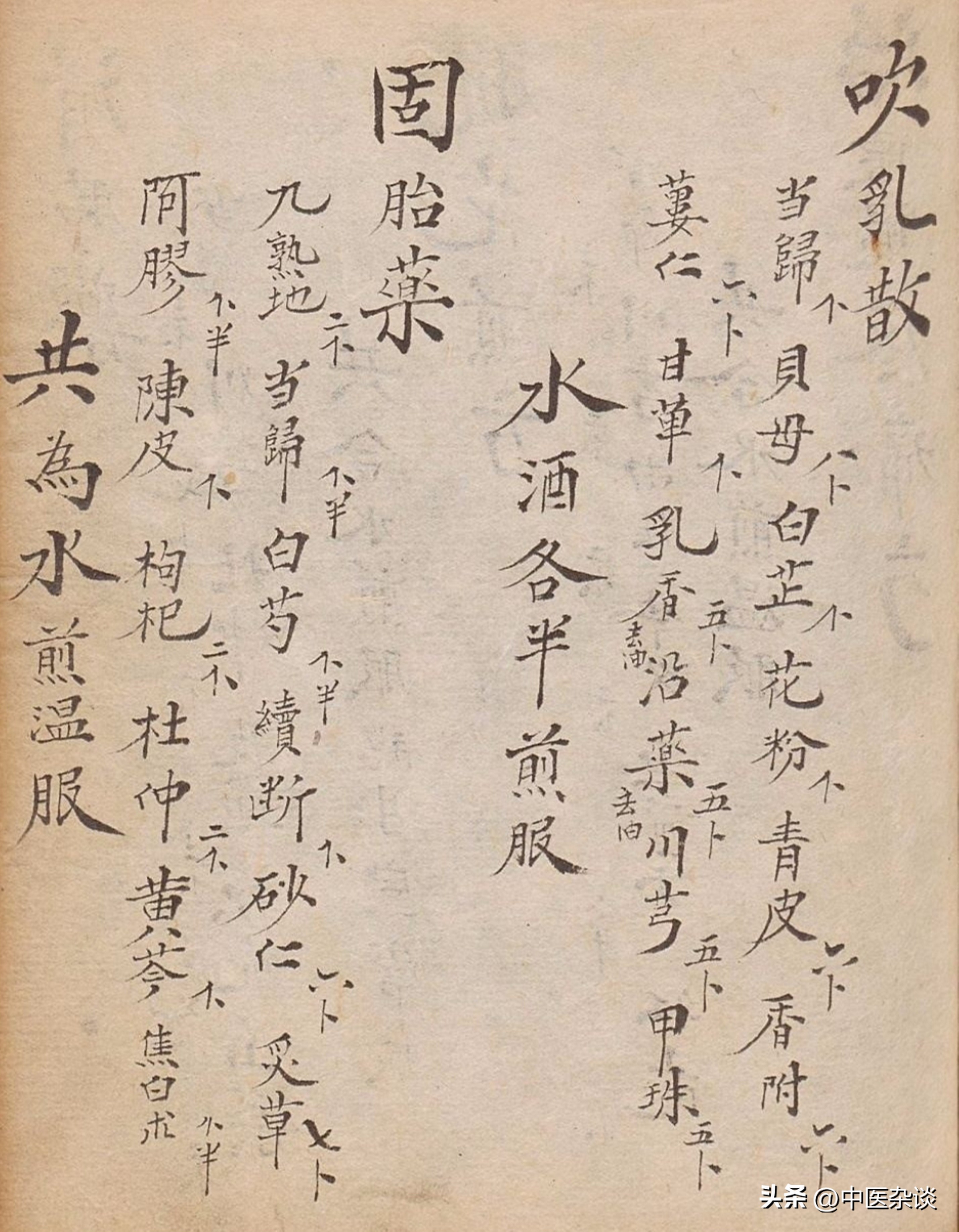 中医经典古籍集成影印本全套,中医古籍珍本集成温病卷